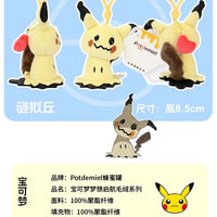 Pokemon Jigglypuff Plusle Minun Clefairy Togepi Mimikyu Kawaii Plush Stuffed Toy Keychain Backpack Pendant Keyring Birthday Gift