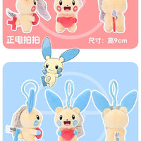 Pokemon Jigglypuff Plusle Minun Clefairy Togepi Mimikyu Kawaii Plush Stuffed Toy Keychain Backpack Pendant Keyring Birthday Gift