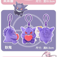 Pokemon Jigglypuff Plusle Minun Clefairy Togepi Mimikyu Kawaii Plush Stuffed Toy Keychain Backpack Pendant Keyring Birthday Gift
